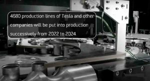 4680 Tesla和其他公司的生产线将于2022年至2024年成功投入生产