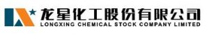 龙星化工