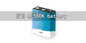 亿纬LF560K电池