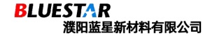 濮阳蓝星