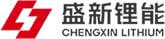 盛新锂能