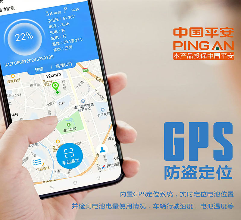 72V 50Ah 两三轮车专用锂电池