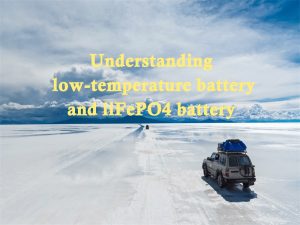 理解低温度电池和LiFePO4电池