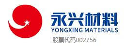 永兴材料