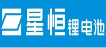 星恒电源公司