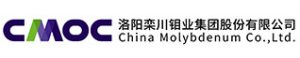 洛阳钼业