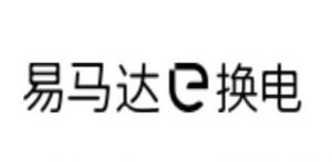 易马达