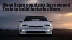 许多亚洲国家向特斯拉示好，希望其在当地建造工厂