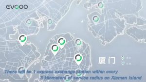 在厦门岛每3公里的服务半径内将有一个特快专递站