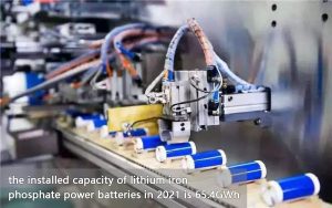 2021年磷酸铁锂电池的安装容量为-65.4GWh
