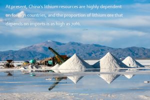 目前，中国的锂资源高度依赖外国，依赖进口的锂矿比例高达70％。