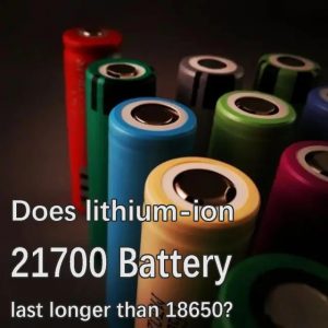 21700锂离子电池的寿命是否比18650长？