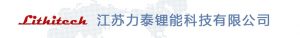 力泰锂能