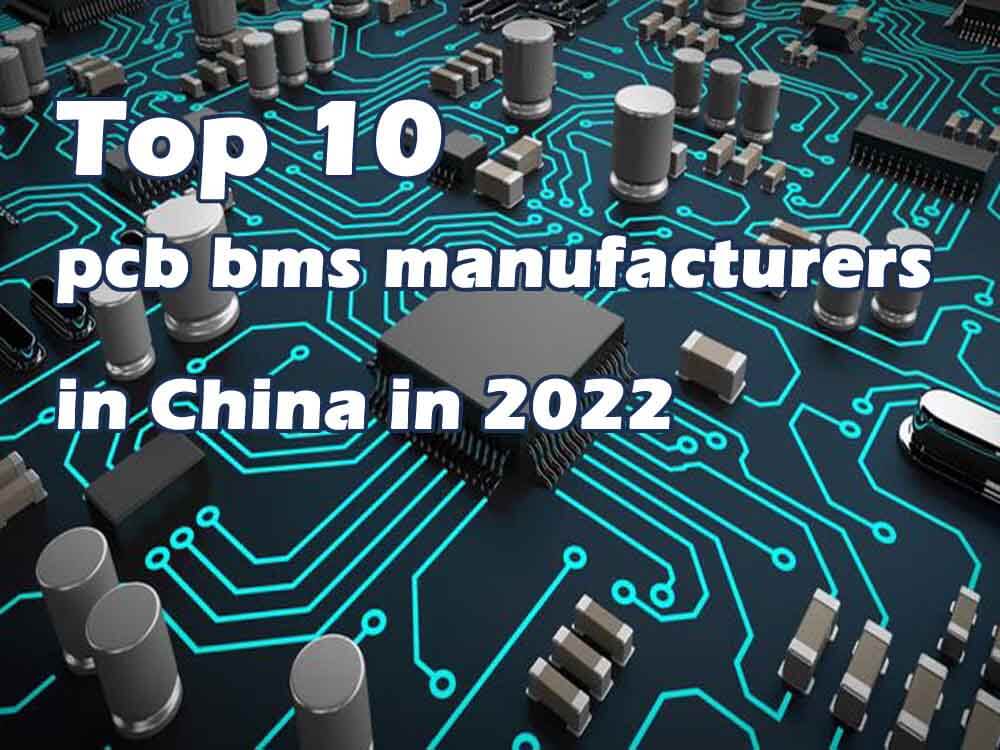 中国十大BMS PCB制造商名单