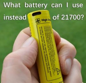 我可以用什么电池来代替21700