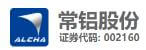 常铝股份