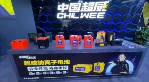 超威电池