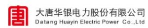 华银电力