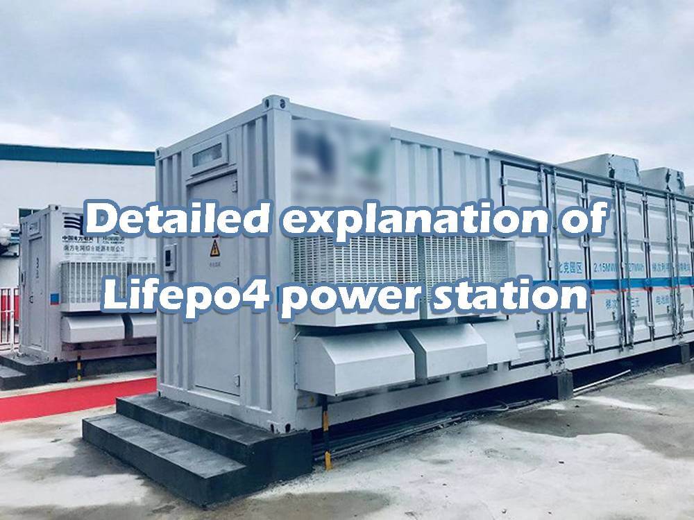 详细解释lifepo4便携电源