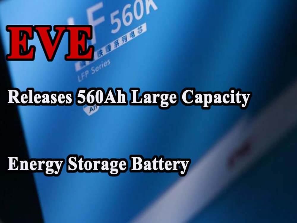 EVE发布560Ah大容量储能电池-LF560K
