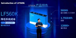 LF560K介绍