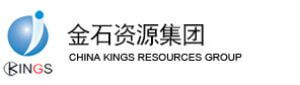 金石资源公司