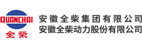 全柴动力