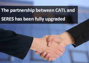 CATL和SERES之间的合作关系已全面升级