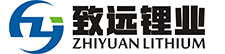 致远锂业