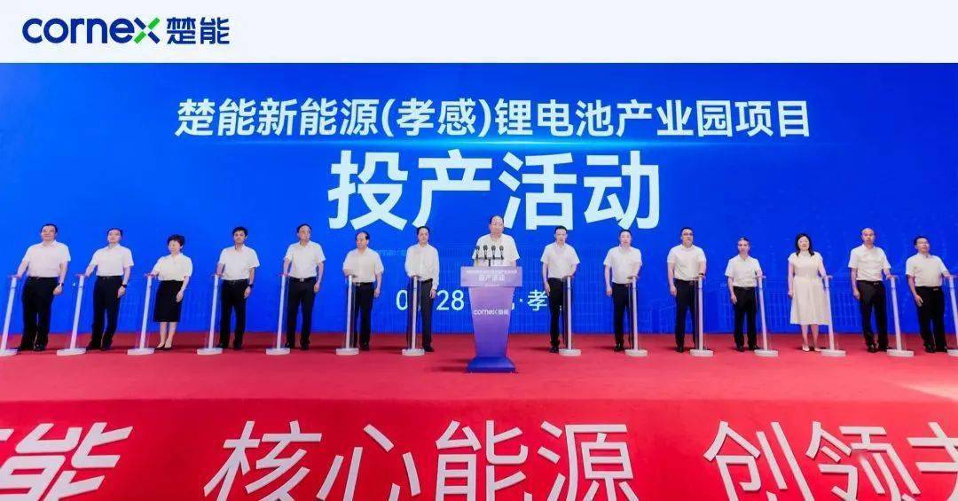 湖北十大新能源产业基地解读