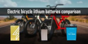 电动自行车锂电池比较