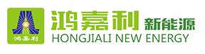 鸿嘉利公司