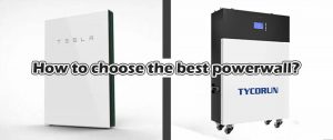 如何选择最好的powerwall