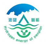 澎蓝氢能公司