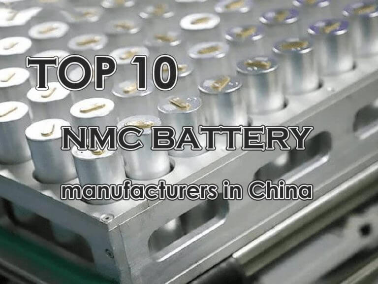 中国十大nmc电池制造商