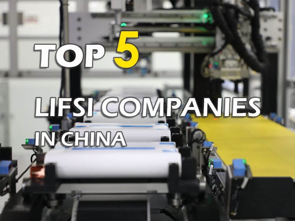 中国五大LiFSI公司