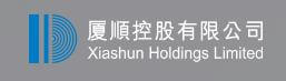 厦顺控股