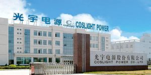 光宇集团大楼