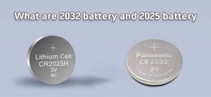 什么是2025电池以及什么是2032电池