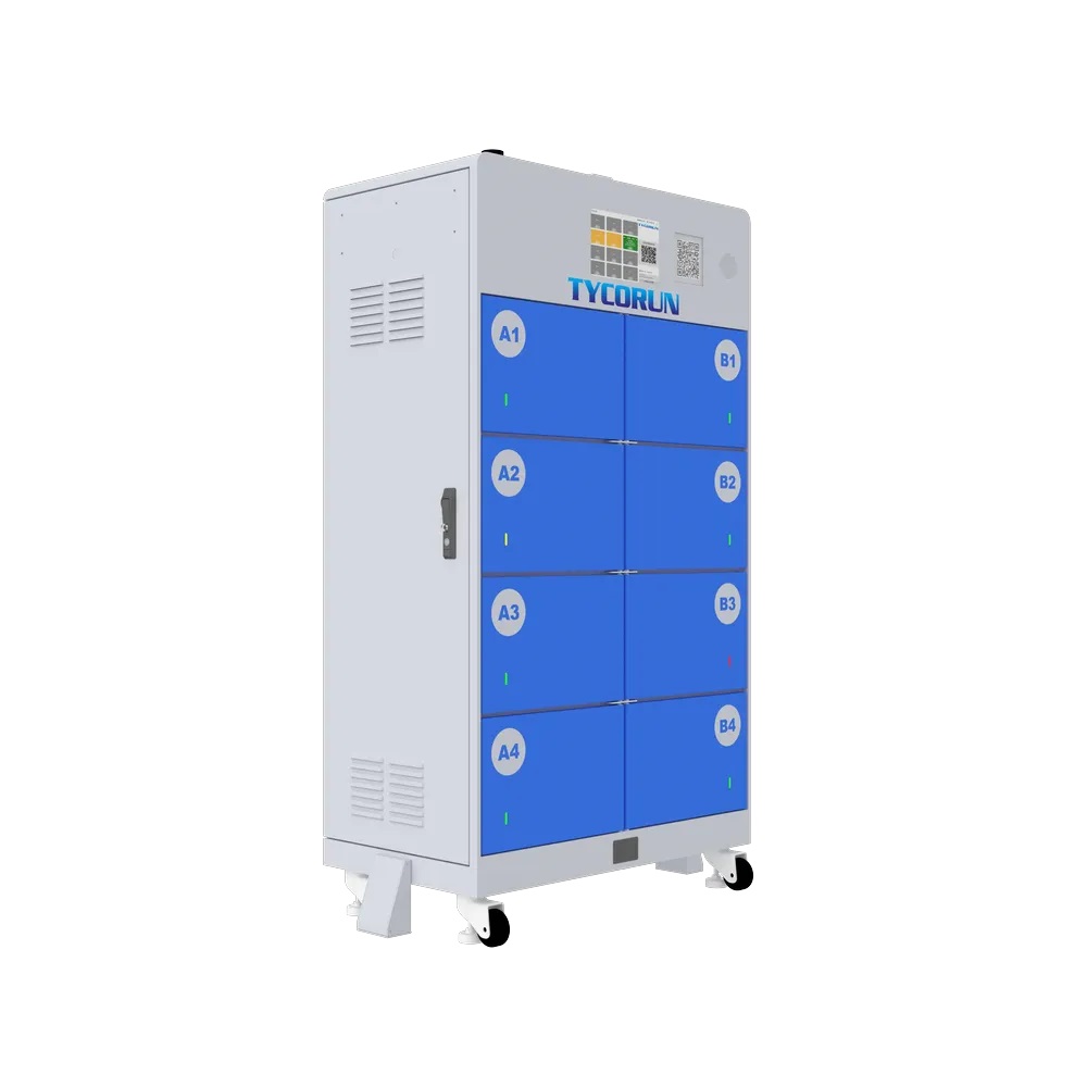 TYCORUN 8仓换电柜