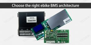 选择合适的ebike BMS架构