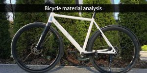 电动自行车材料分析