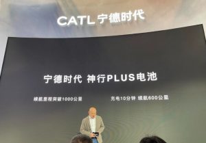 宁德时代神行PLUS电池