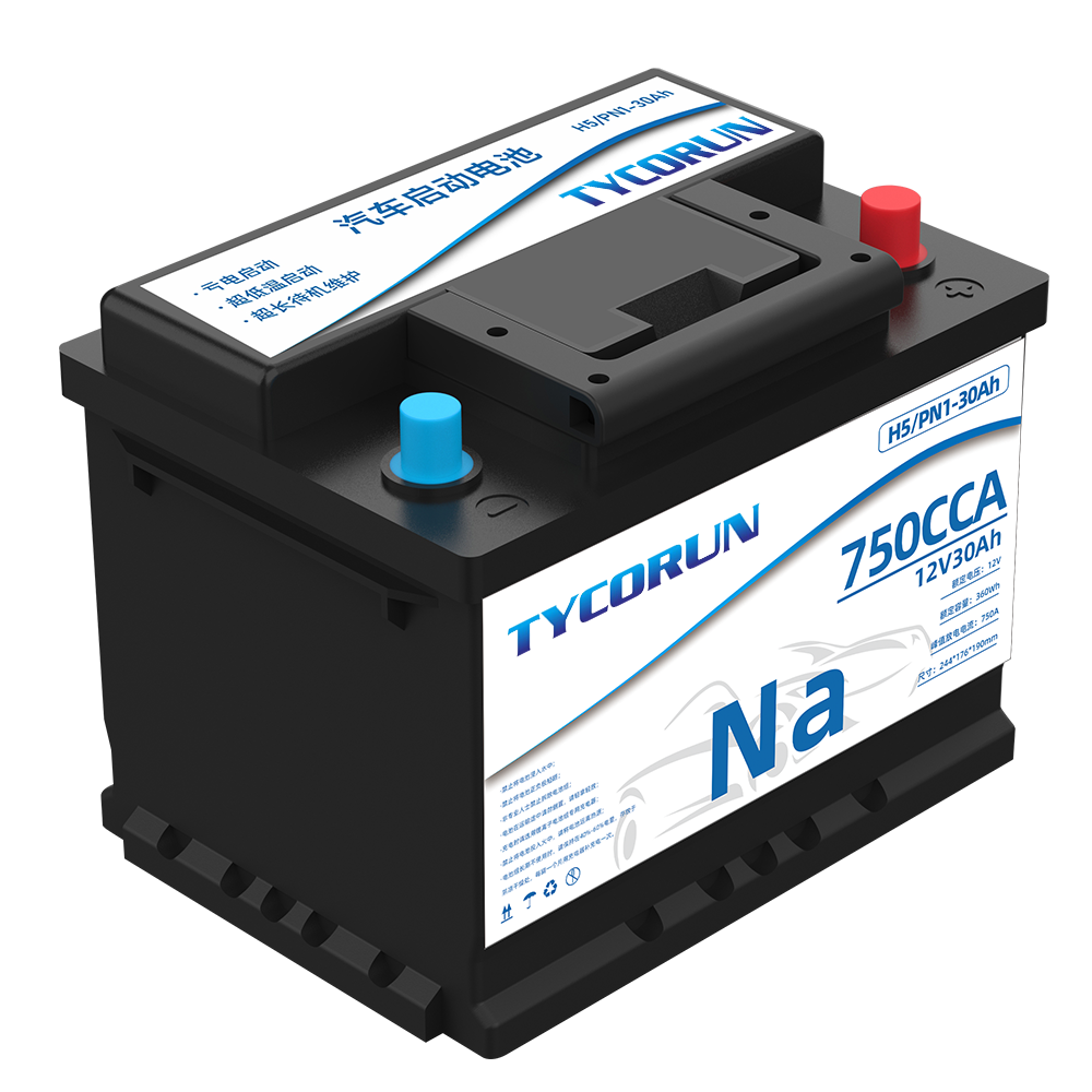 钠离子汽车启停电池12V30Ah